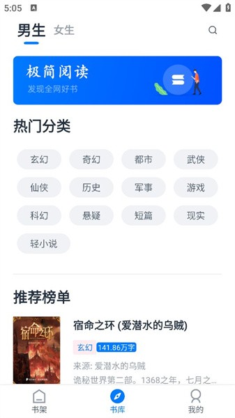 极简阅读(1)