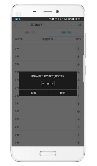 听世界听书(3)
