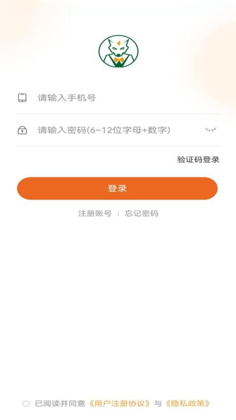 狼哥房东宝(1)