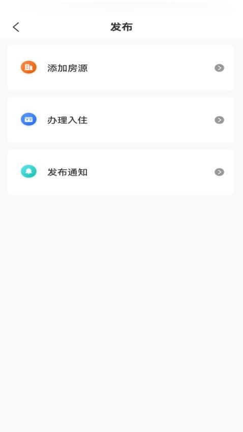 狼哥房东宝(4)