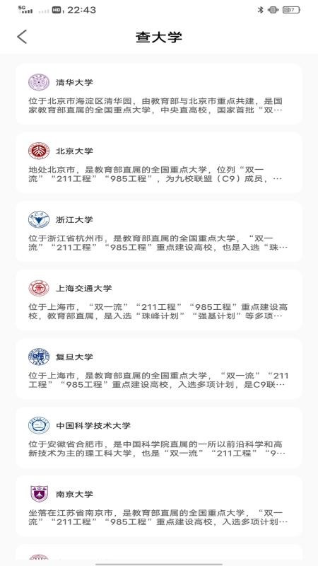 英語角天天練(2)