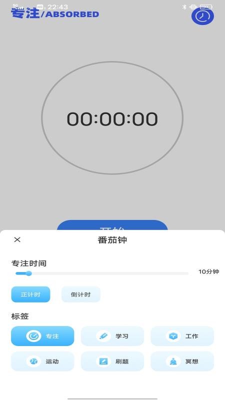 英語角天天練(4)