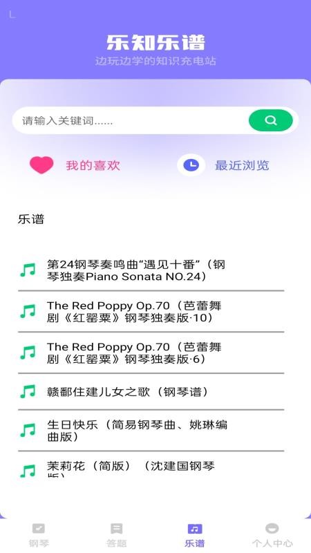 步步樂知(4)