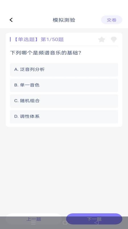 步步樂知(3)