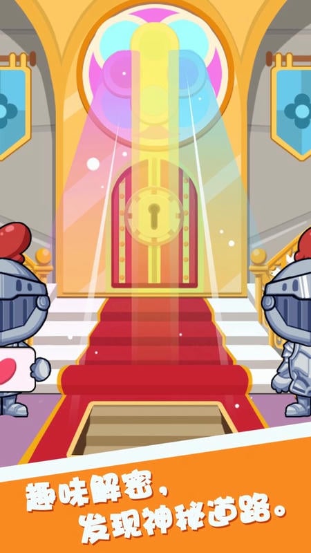 启蒙欢乐小屋(3)