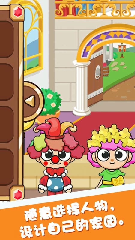 启蒙欢乐小屋(1)