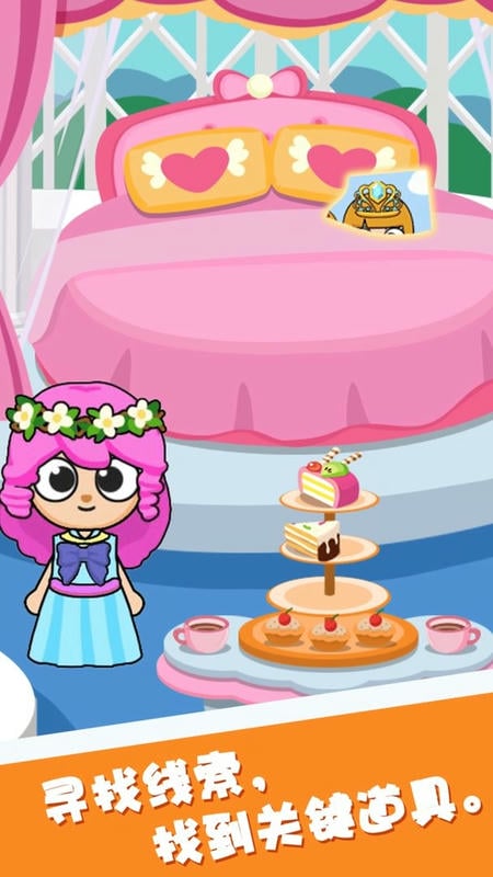 启蒙欢乐小屋(4)