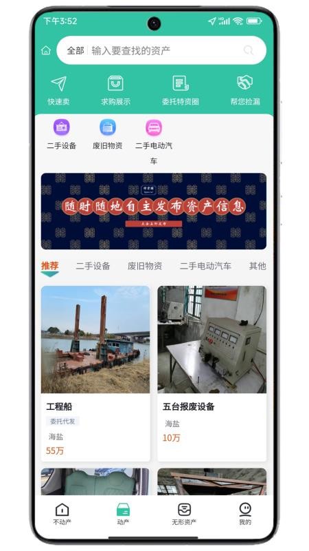 特资圈(2)