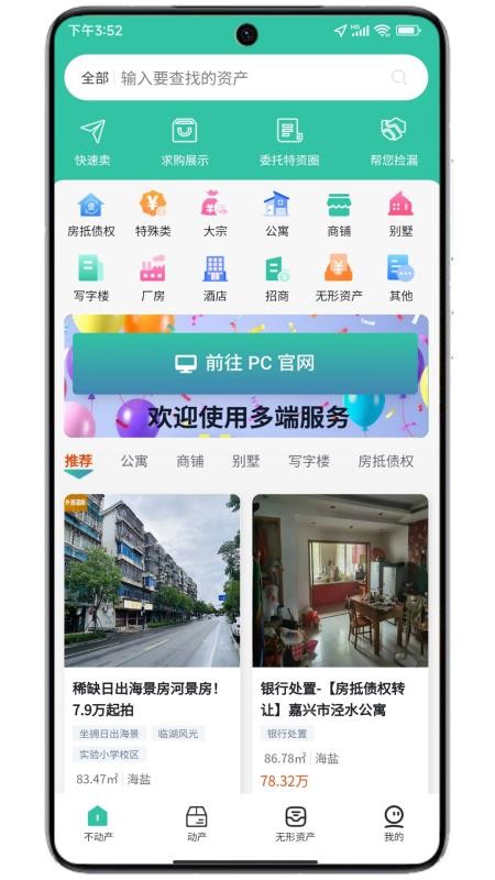 特资圈(4)