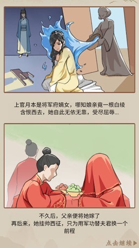 本宫重生了(2)