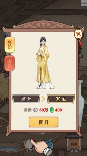 本宫重生了(3)