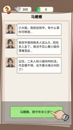 本宫重生了(1)