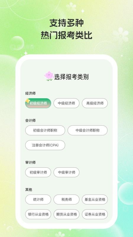 乐愉答题(2)