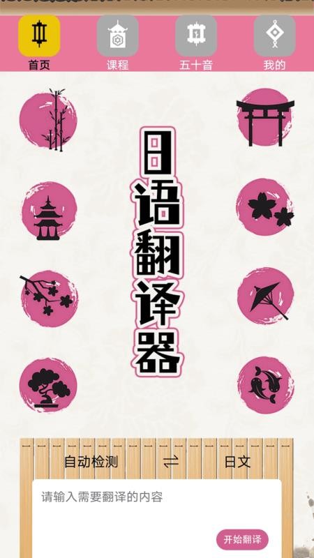 福气小院(4)