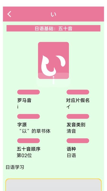 福气小院(2)