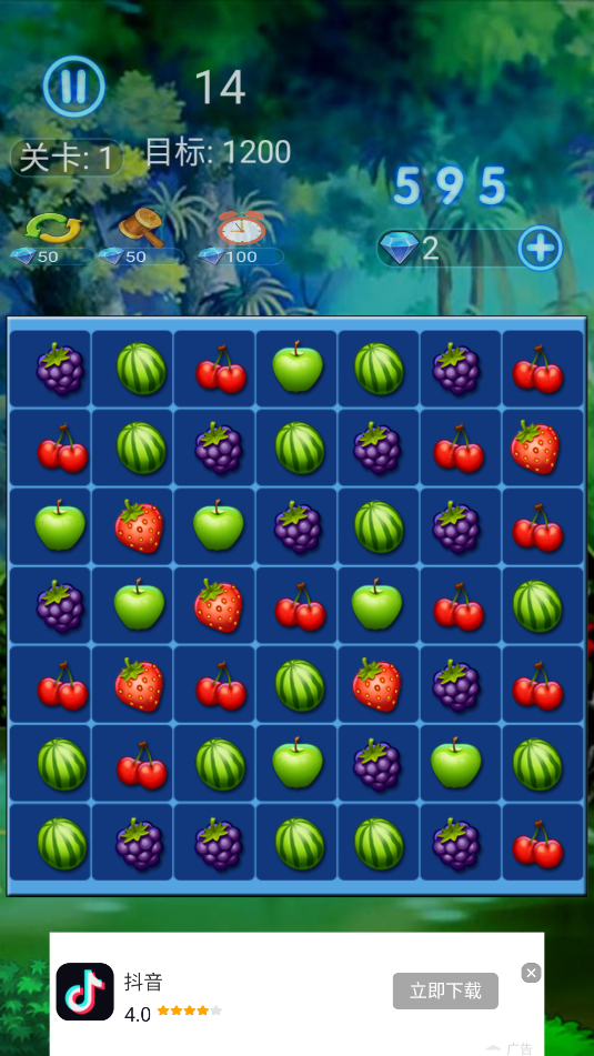 新鲜水果连连看(2)