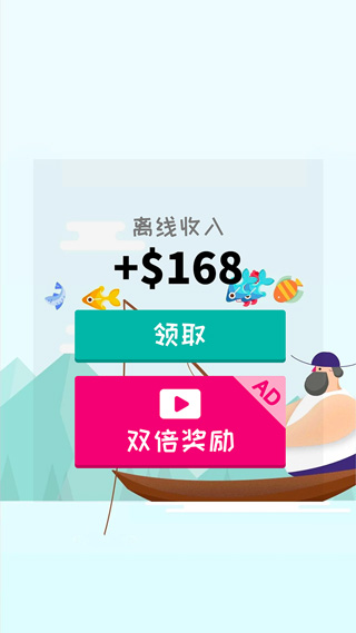 深海漁夫(2)