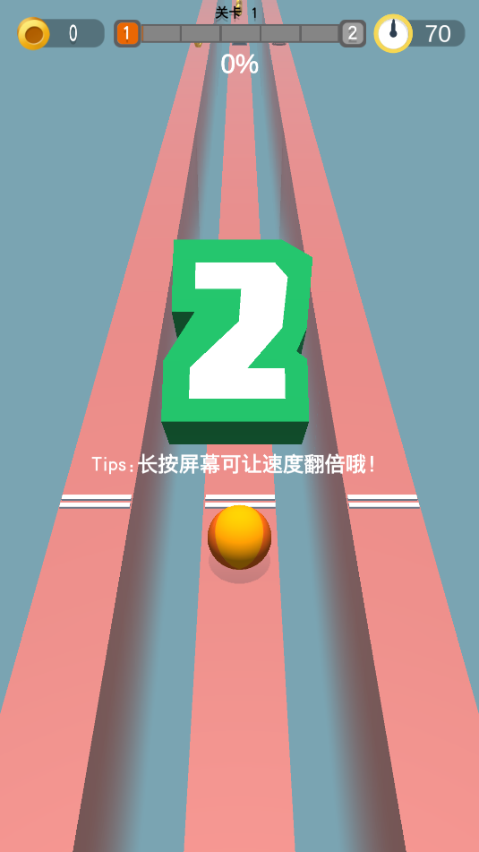 球球你不要停(1)