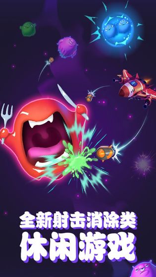 不要打飞机(3)