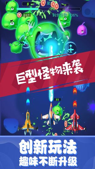 不要打飞机(2)