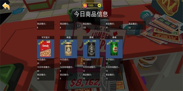 抽奖模拟器(2)