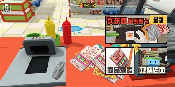 抽奖模拟器(3)