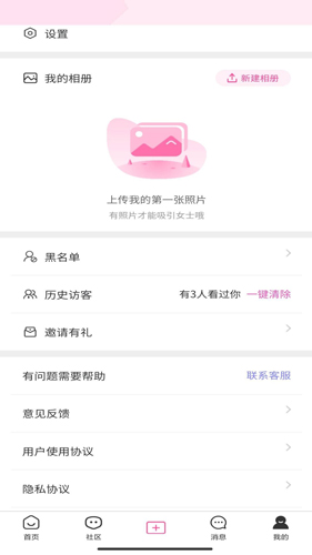 煙雨里(3)