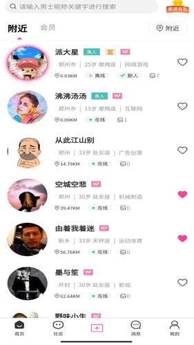 煙雨里(2)