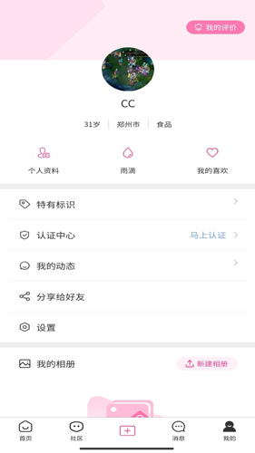煙雨里(4)