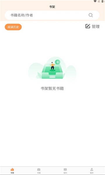 独白小说(1)