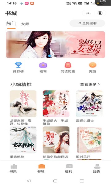 独白小说(2)