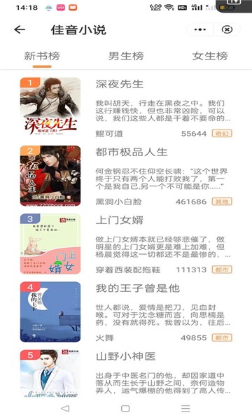 独白小说(3)