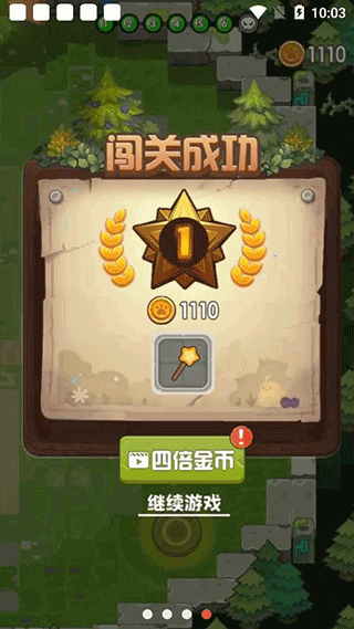 魔法碰碰消(1)