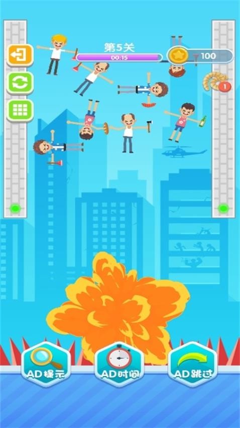 救援一笔画(1)