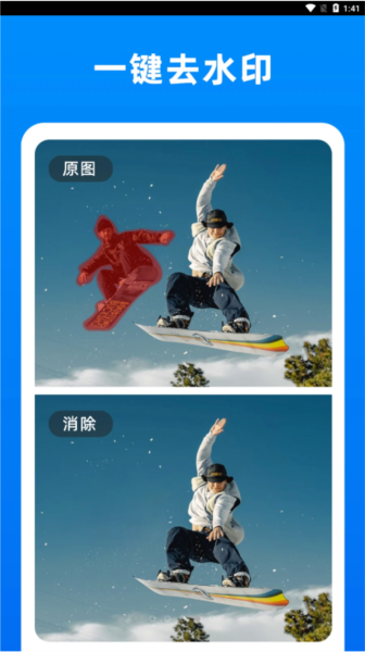 小二摳圖(5)