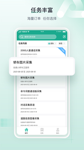 標貝易采(1)