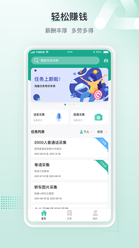 標貝易采(3)