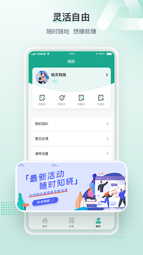 標貝易采(2)
