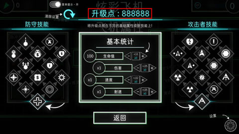 炫彩飞机(2)