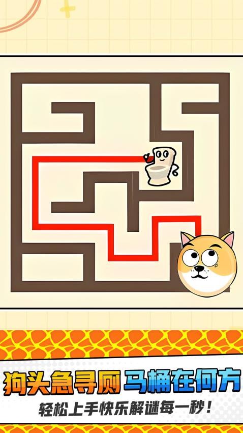 找到迷路宝宝(2)