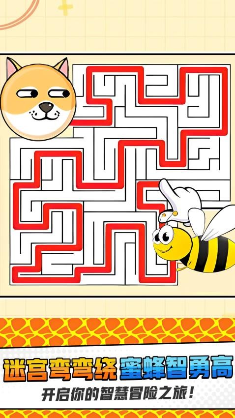 找到迷路宝宝(1)