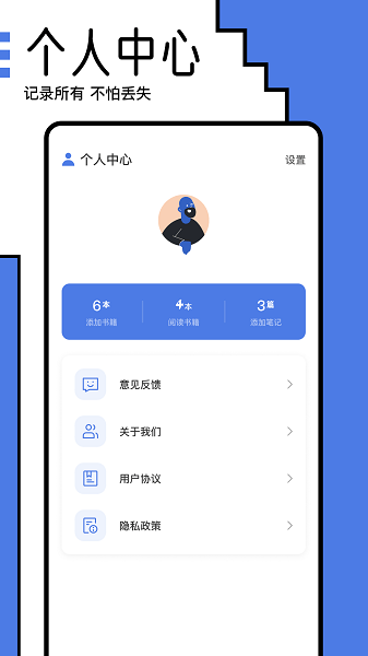 小白閱讀器(3)