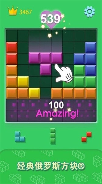 方块爆炸之旅(3)