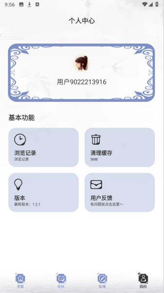 飞象小说(1)