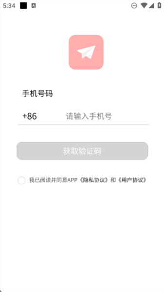 紙條星球(2)