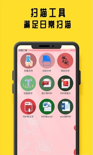 鸠摩阅读(2)