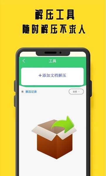鸠摩阅读(4)