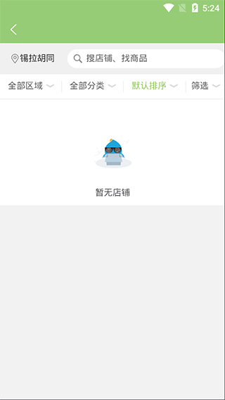 微联外卖(5)