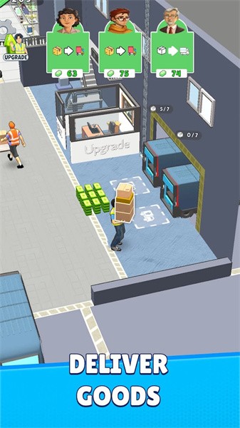 货物公司(1)