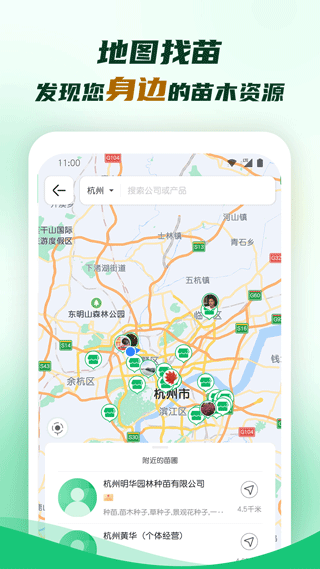 中国园林网(3)